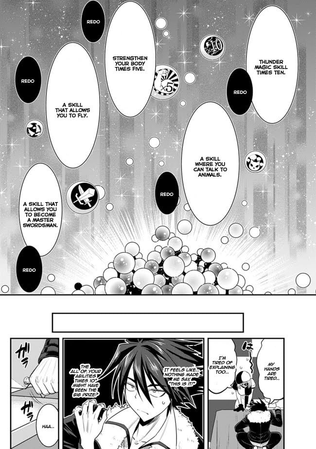 Kujibiki Tokushou Musou Harem-ken Chapter 1.1 - Page 13