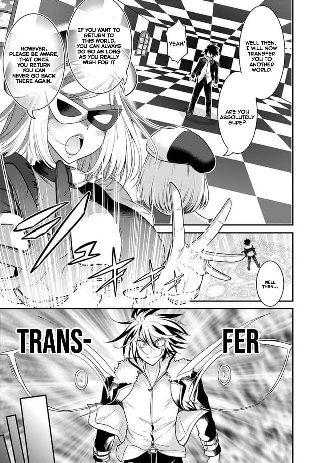 Kujibiki Tokushou Musou Harem-ken Chapter 1.1 - Page 15