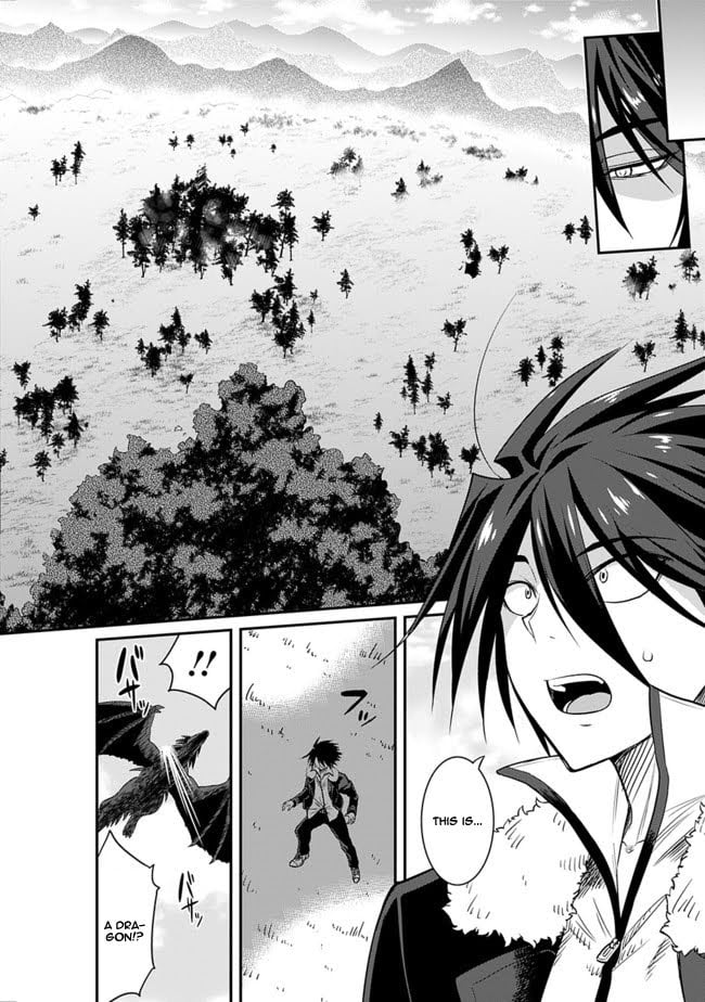 Kujibiki Tokushou Musou Harem-ken Chapter 1.1 - Page 16