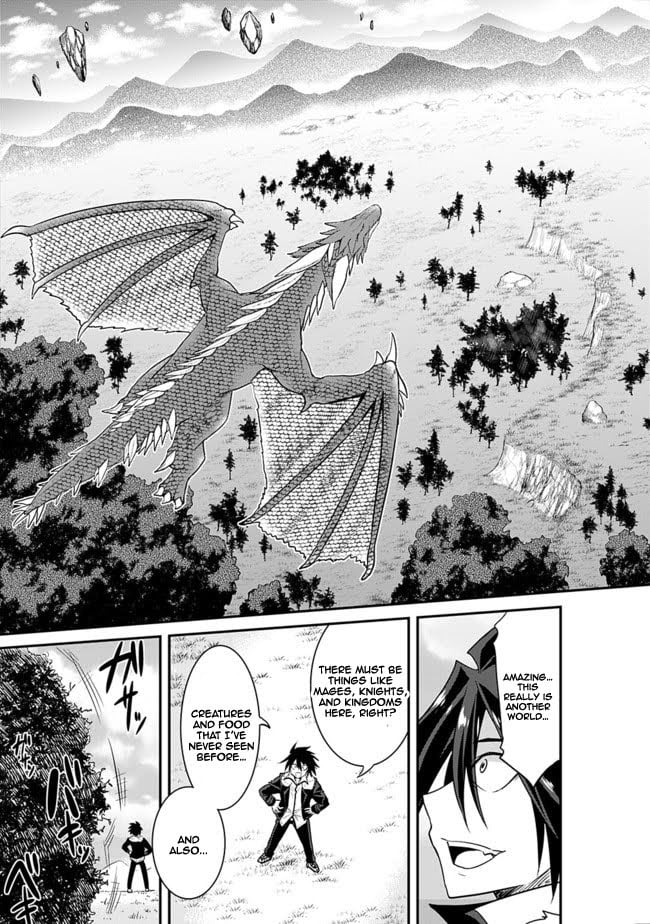 Kujibiki Tokushou Musou Harem-ken Chapter 1.1 - Page 17