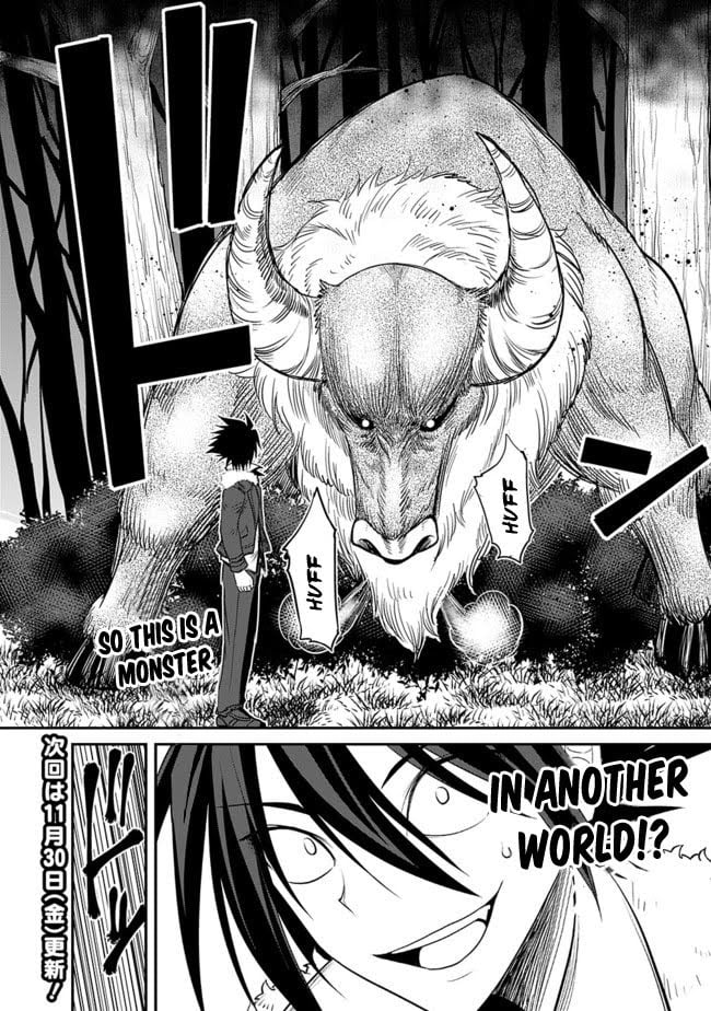 Kujibiki Tokushou Musou Harem-ken Chapter 1.1 - Page 18