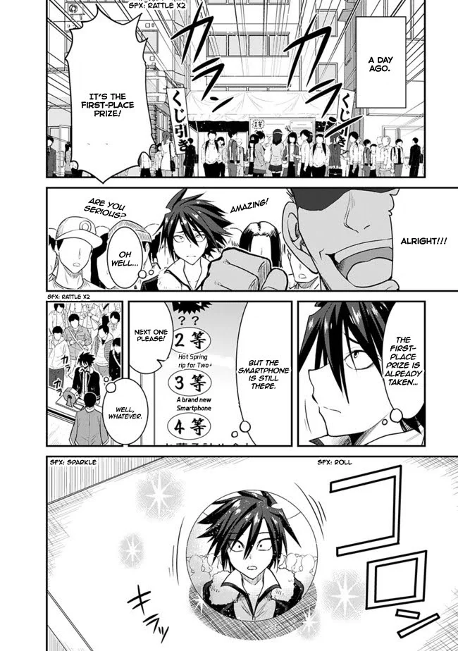Kujibiki Tokushou Musou Harem-ken Chapter 1.1 - Page 4