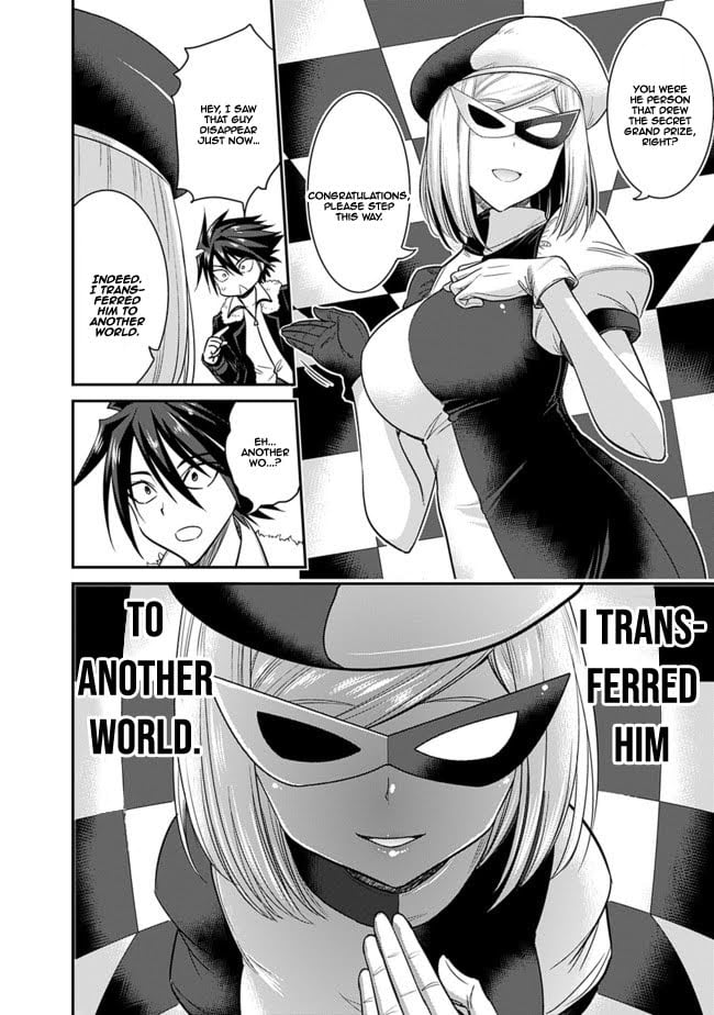 Kujibiki Tokushou Musou Harem-ken Chapter 1.1 - Page 8