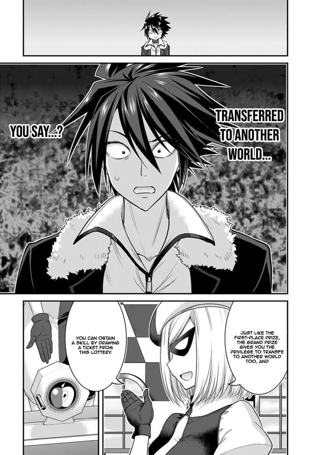 Kujibiki Tokushou Musou Harem-ken Chapter 1.1 - Page 9
