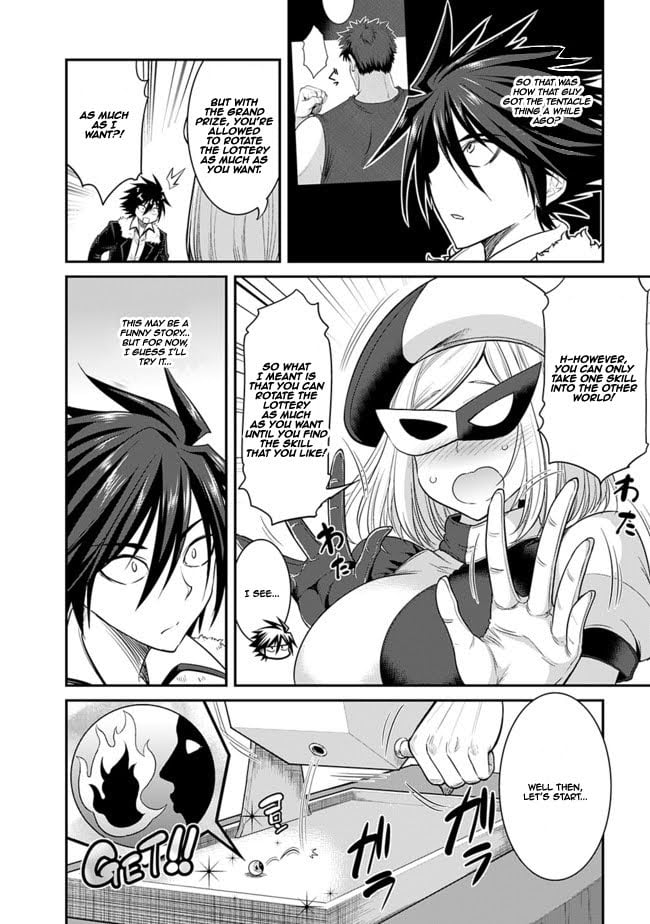 Kujibiki Tokushou Musou Harem-ken Chapter 1.1 - Page 10