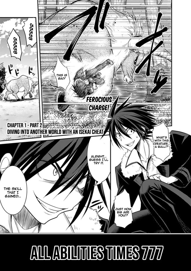 Kujibiki Tokushou Musou Harem-ken Chapter 1.2 - Page 2