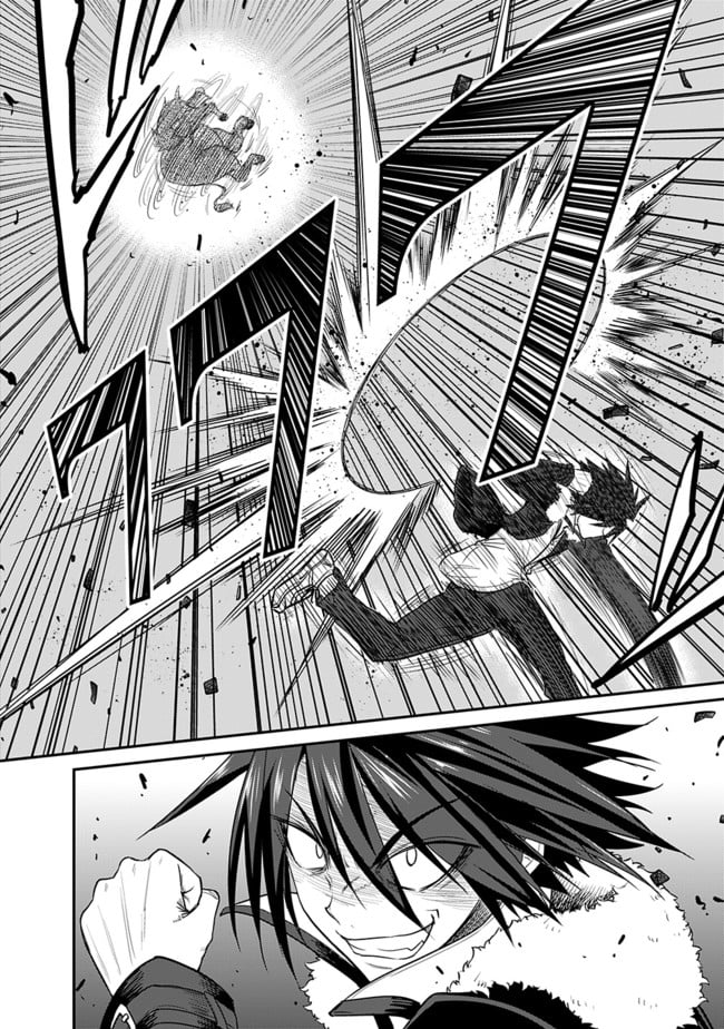 Kujibiki Tokushou Musou Harem-ken Chapter 1.2 - Page 5