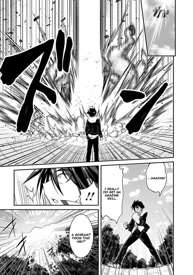 Kujibiki Tokushou Musou Harem-ken Chapter 1.2 - Page 6