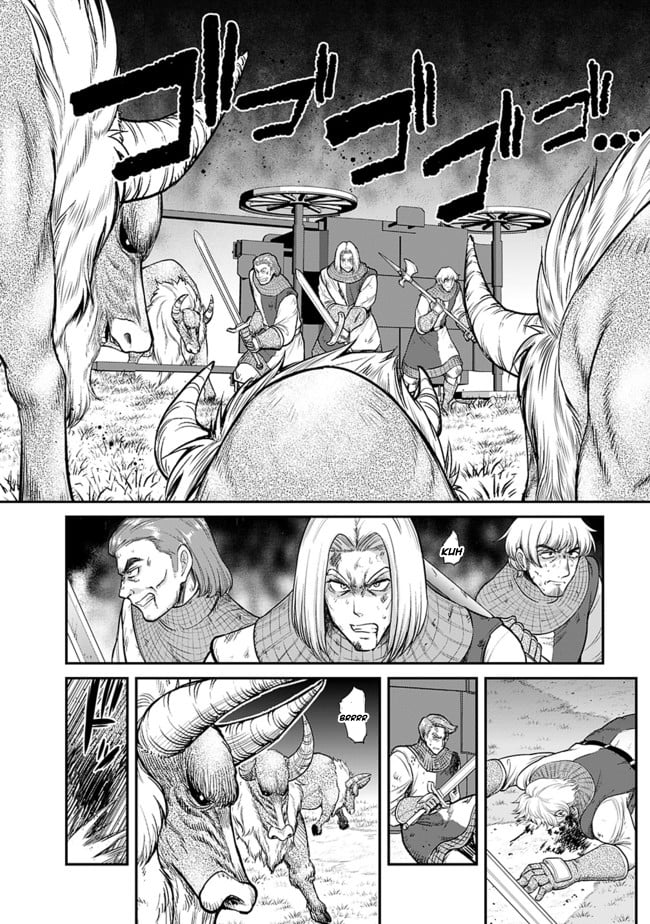 Kujibiki Tokushou Musou Harem-ken Chapter 1.2 - Page 7