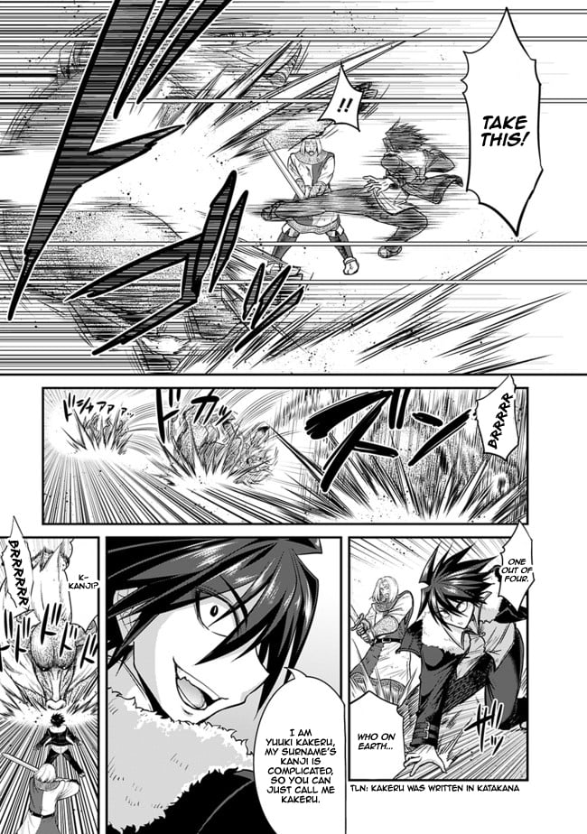 Kujibiki Tokushou Musou Harem-ken Chapter 1.2 - Page 8