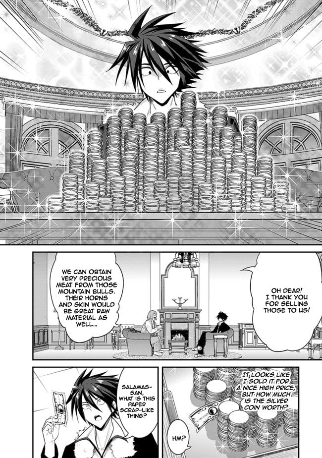 Kujibiki Tokushou Musou Harem-ken Chapter 1.3 - Page 4