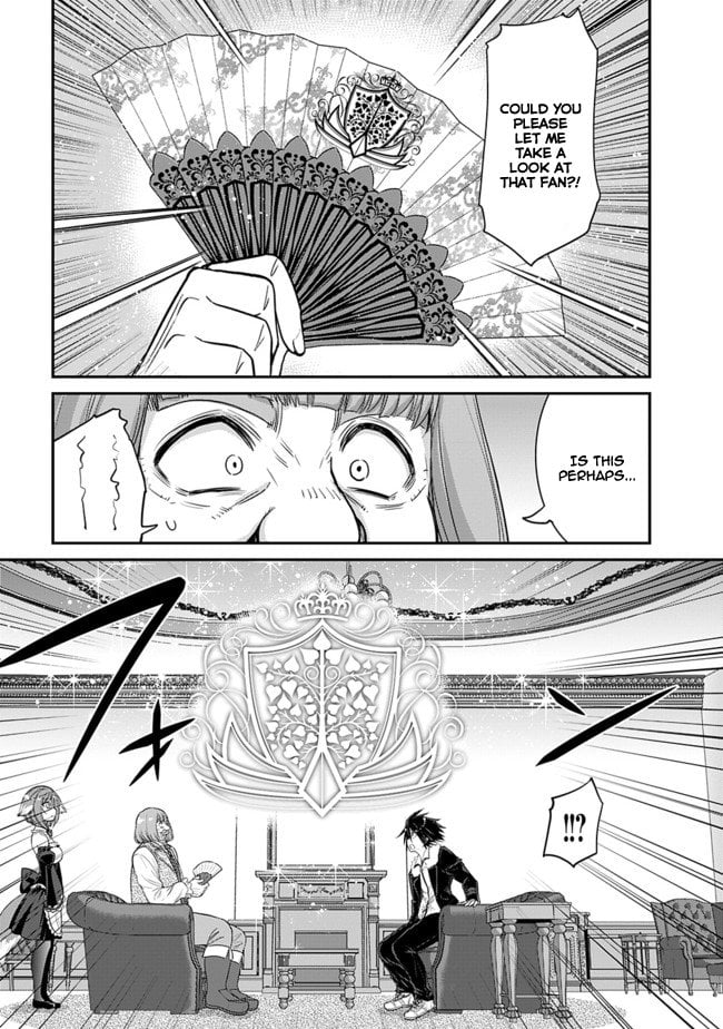 Kujibiki Tokushou Musou Harem-ken Chapter 1.3 - Page 9