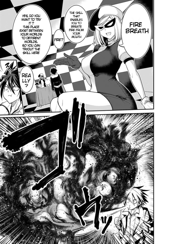 Kujibiki Tokushou Musou Harem-ken Chapter 1 - Page 11