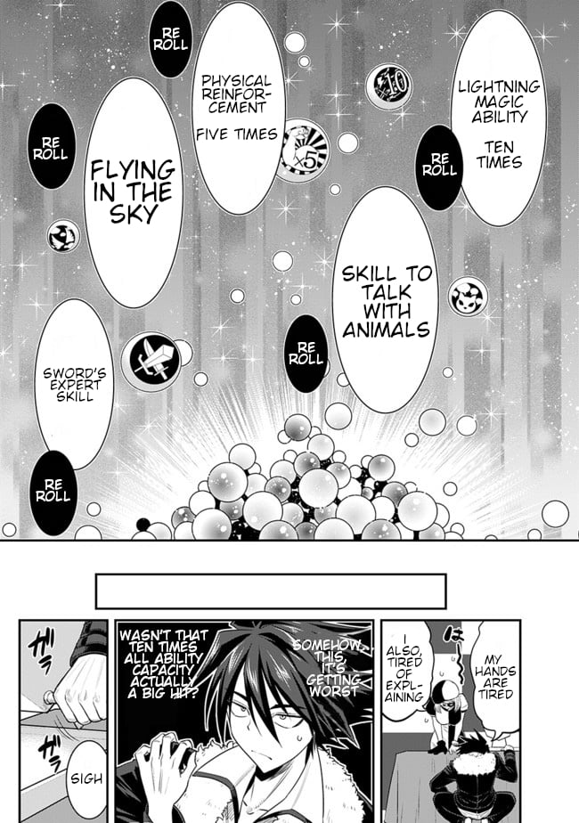Kujibiki Tokushou Musou Harem-ken Chapter 1 - Page 13
