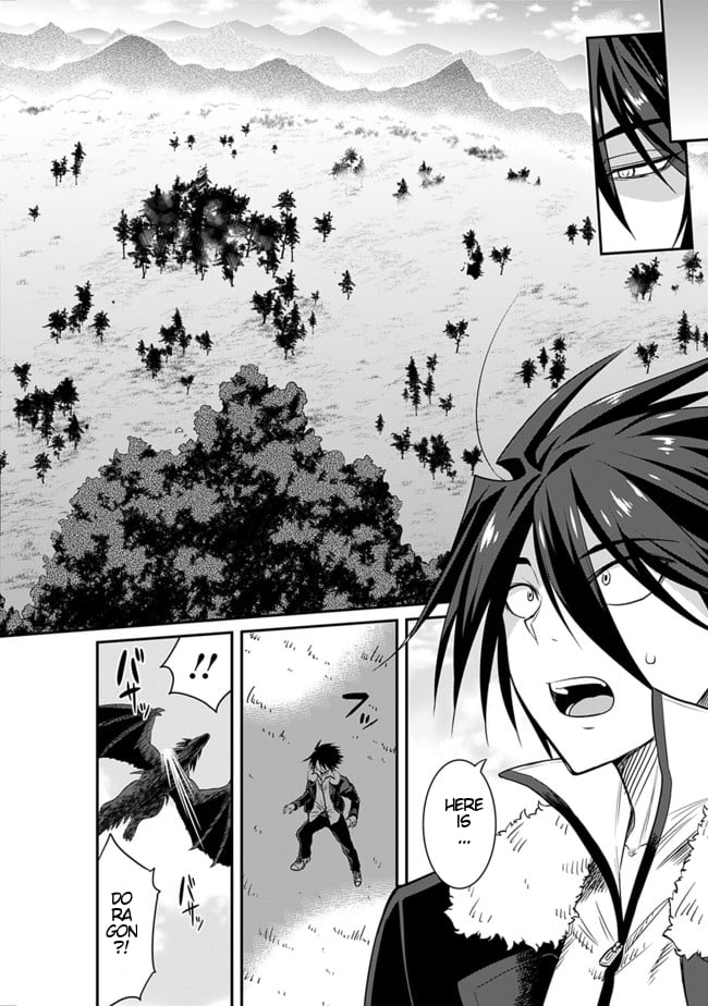 Kujibiki Tokushou Musou Harem-ken Chapter 1 - Page 16