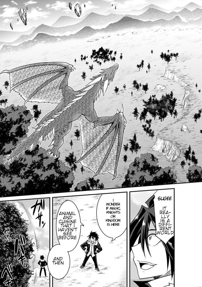 Kujibiki Tokushou Musou Harem-ken Chapter 1 - Page 17