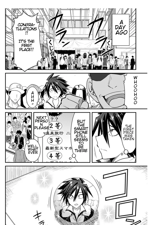 Kujibiki Tokushou Musou Harem-ken Chapter 1 - Page 4