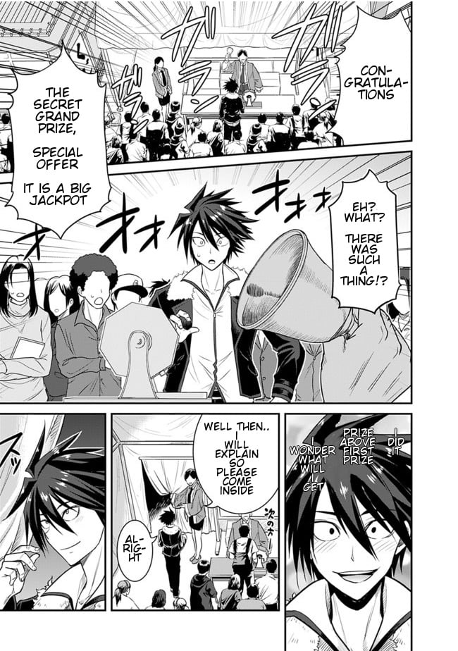 Kujibiki Tokushou Musou Harem-ken Chapter 1 - Page 5