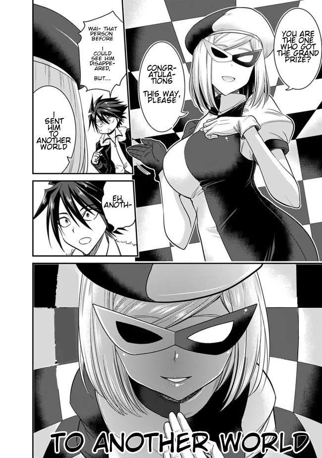 Kujibiki Tokushou Musou Harem-ken Chapter 1 - Page 8