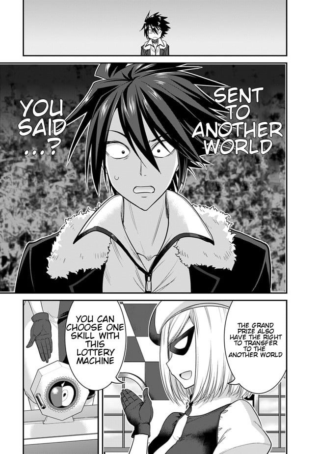 Kujibiki Tokushou Musou Harem-ken Chapter 1 - Page 9