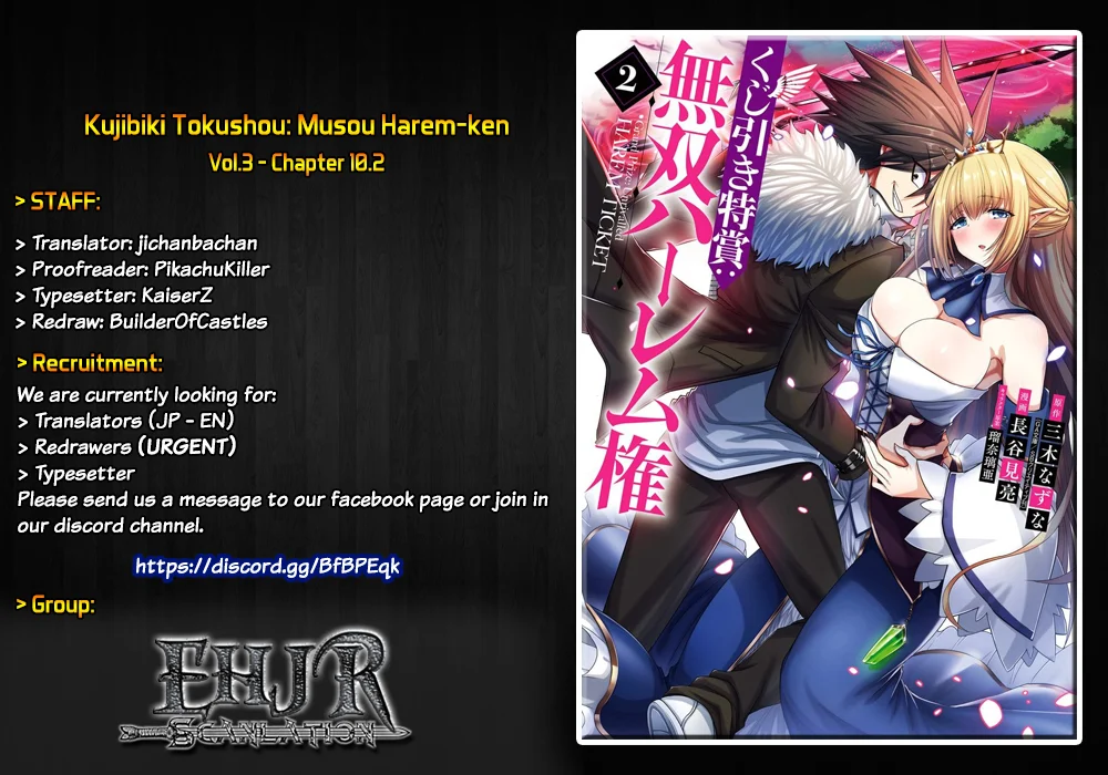 Kujibiki Tokushou Musou Harem-ken Chapter 10.2 - Page 1