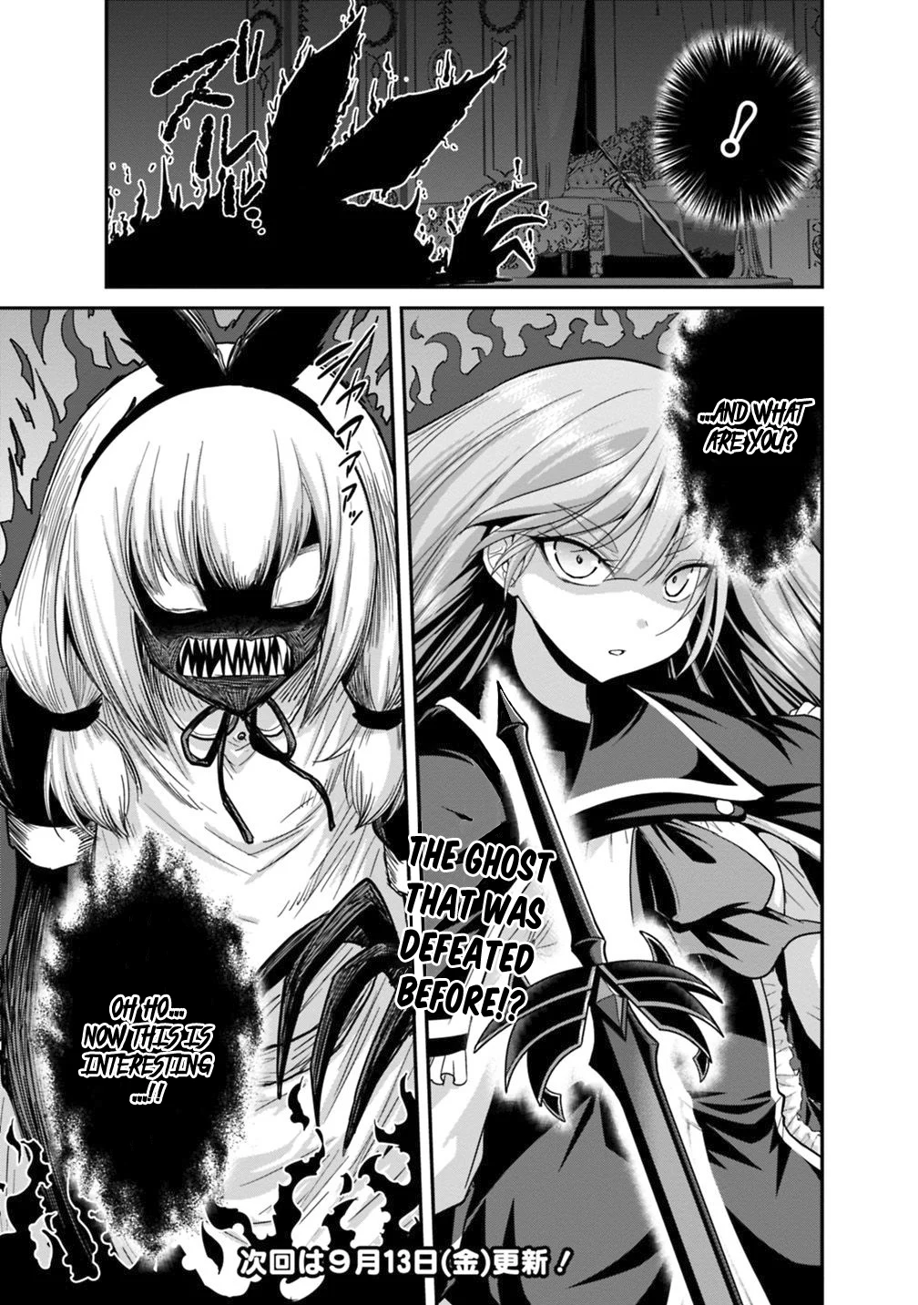Kujibiki Tokushou Musou Harem-ken Chapter 10.2 - Page 12