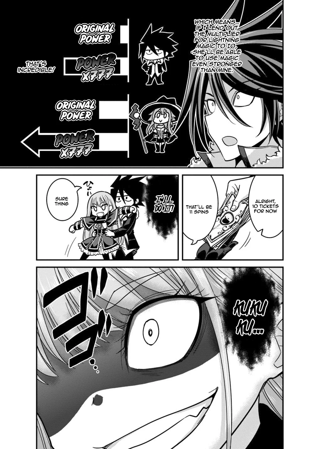 Kujibiki Tokushou Musou Harem-ken Chapter 10.2 - Page 5