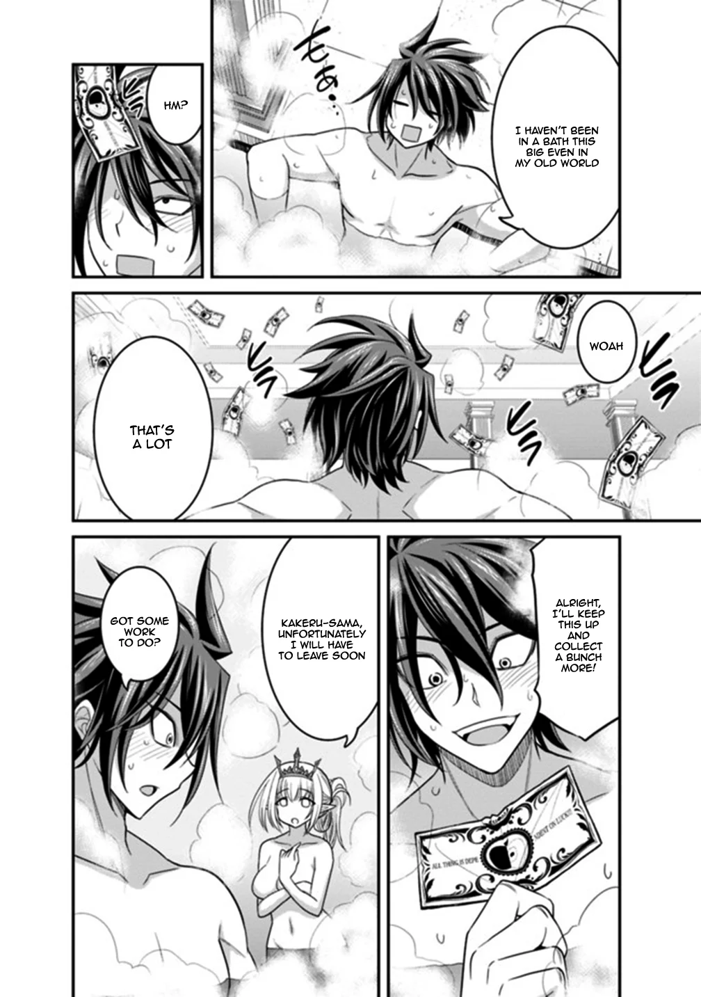 Kujibiki Tokushou Musou Harem-ken Chapter 10.2 - Page 9