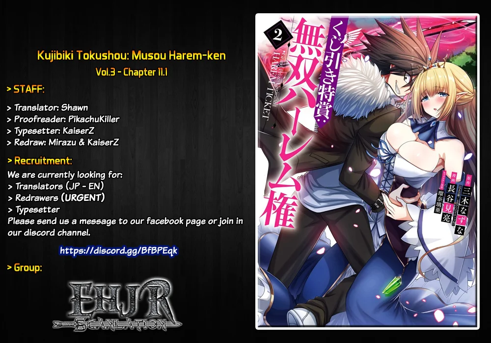 Kujibiki Tokushou Musou Harem-ken Chapter 11.1 - Page 1