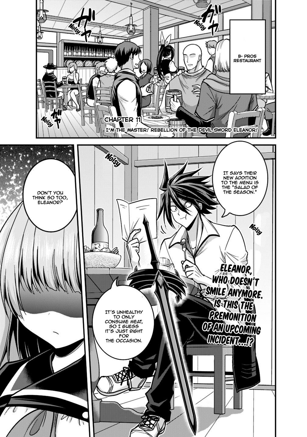 Kujibiki Tokushou Musou Harem-ken Chapter 11.1 - Page 2