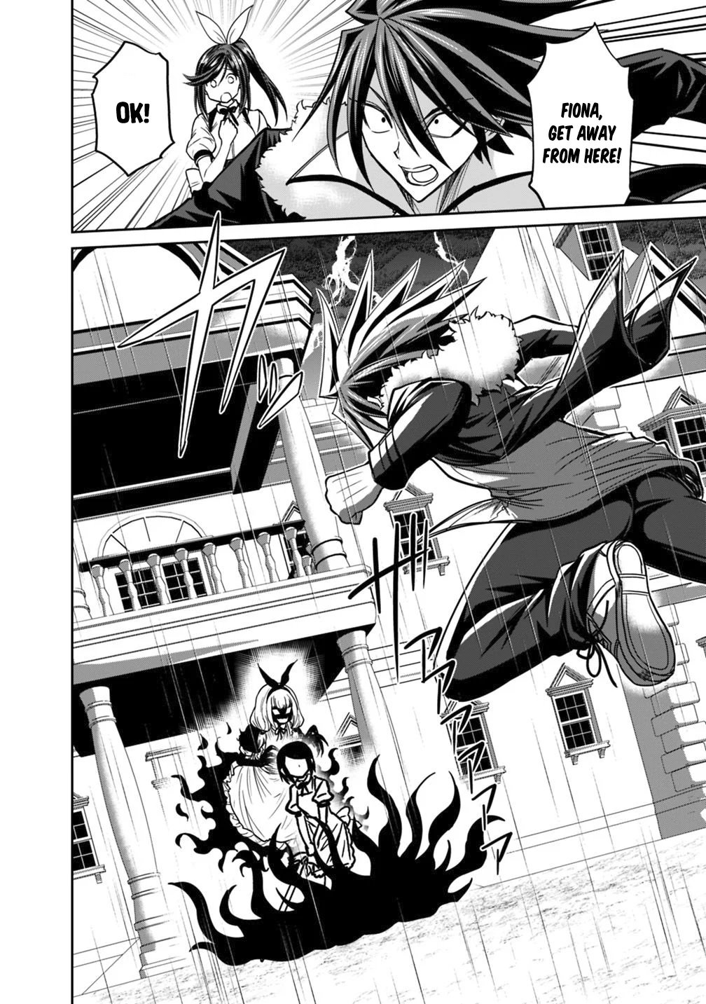 Kujibiki Tokushou Musou Harem-ken Chapter 11.1 - Page 15