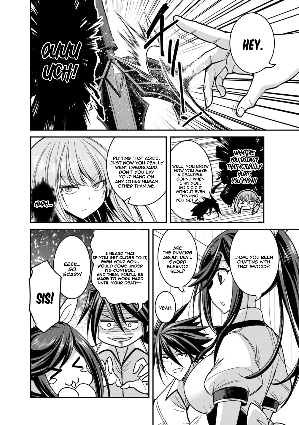 Kujibiki Tokushou Musou Harem-ken Chapter 11.1 - Page 5