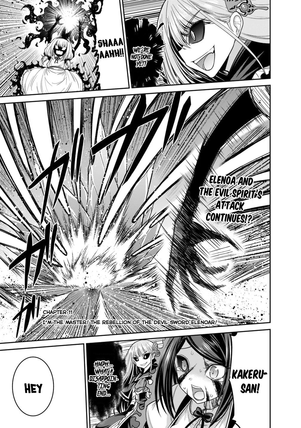 Kujibiki Tokushou Musou Harem-ken Chapter 11.2 - Page 2