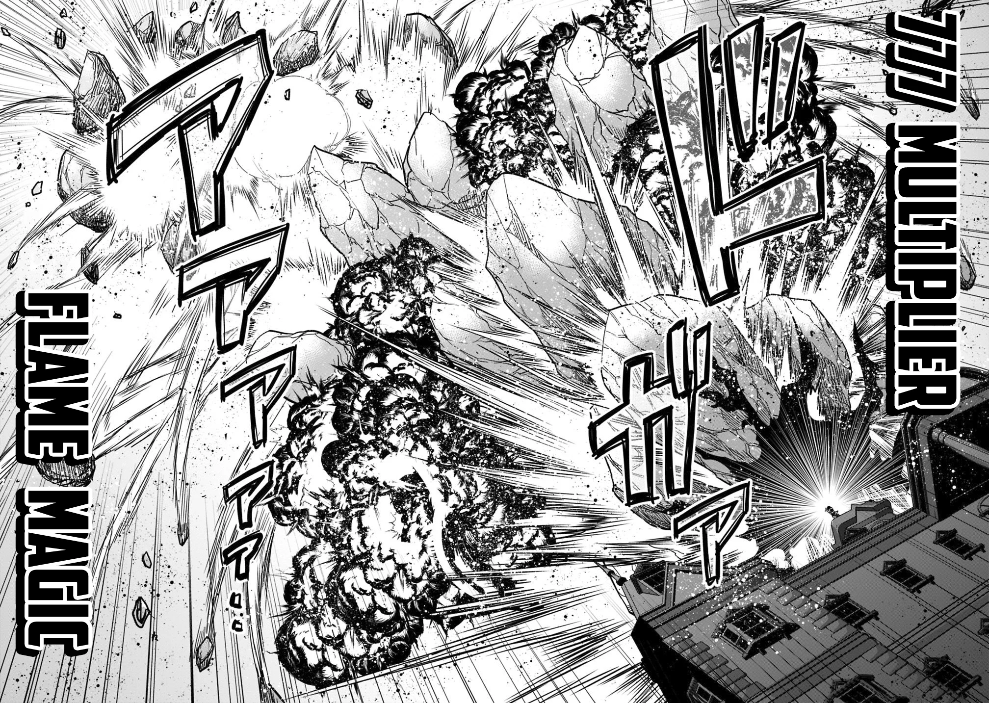 Kujibiki Tokushou Musou Harem-ken Chapter 11.2 - Page 11