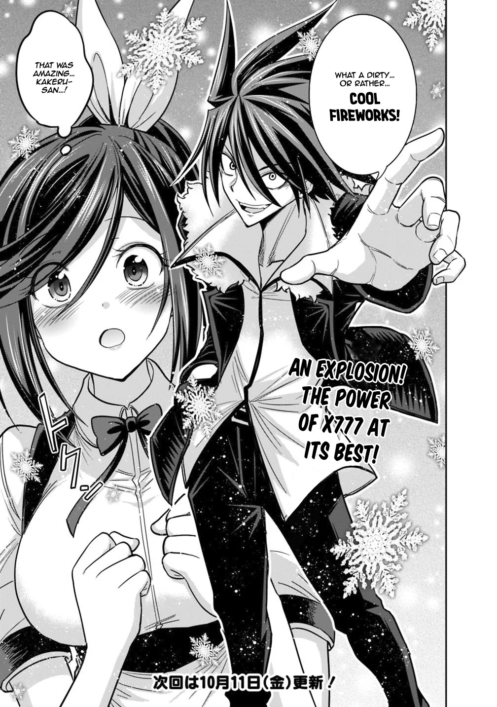 Kujibiki Tokushou Musou Harem-ken Chapter 11.2 - Page 13