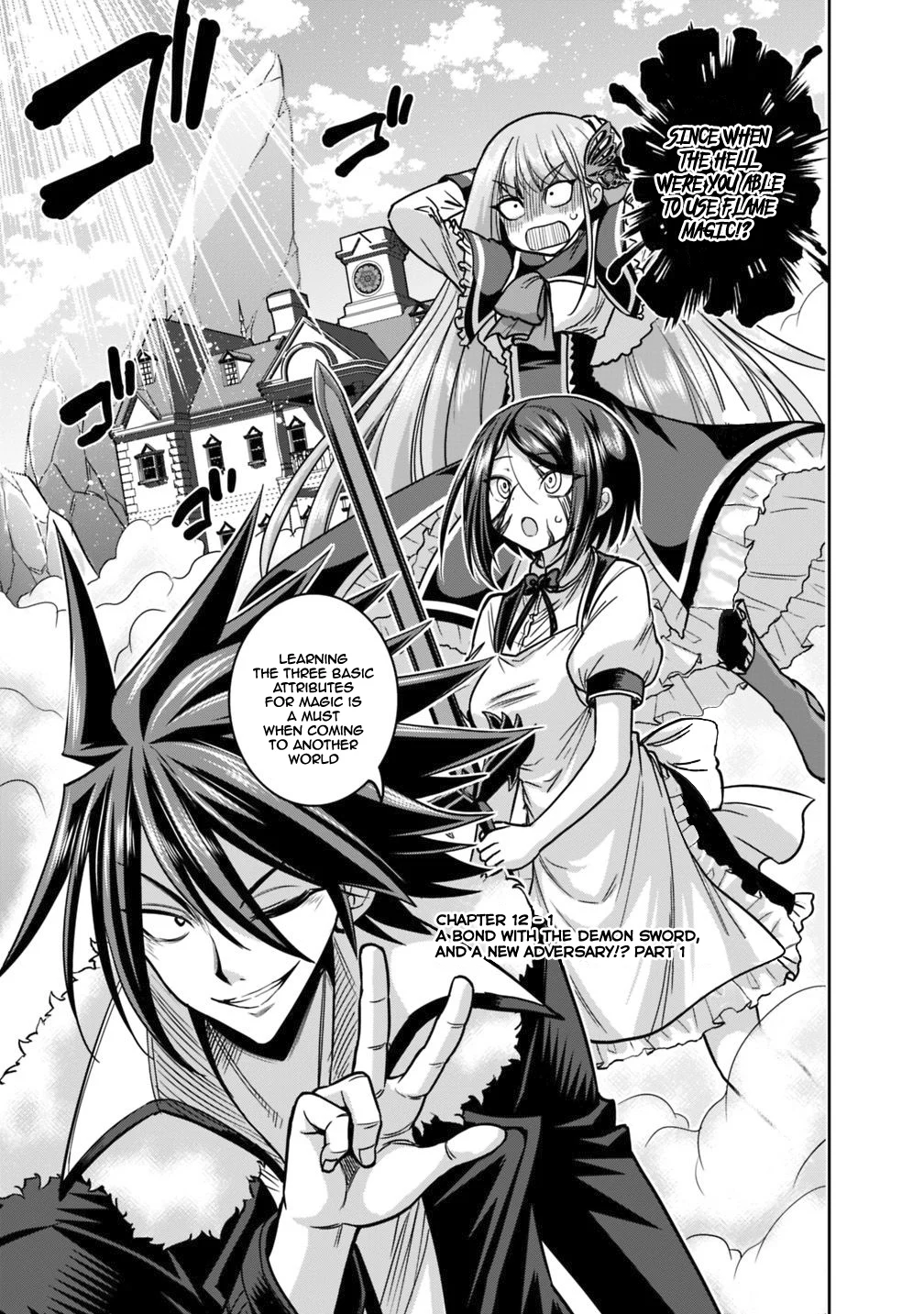Kujibiki Tokushou Musou Harem-ken Chapter 12.1 - Page 2