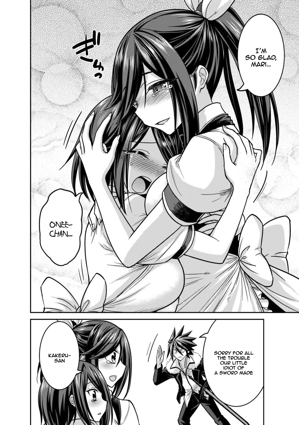 Kujibiki Tokushou Musou Harem-ken Chapter 12.1 - Page 19