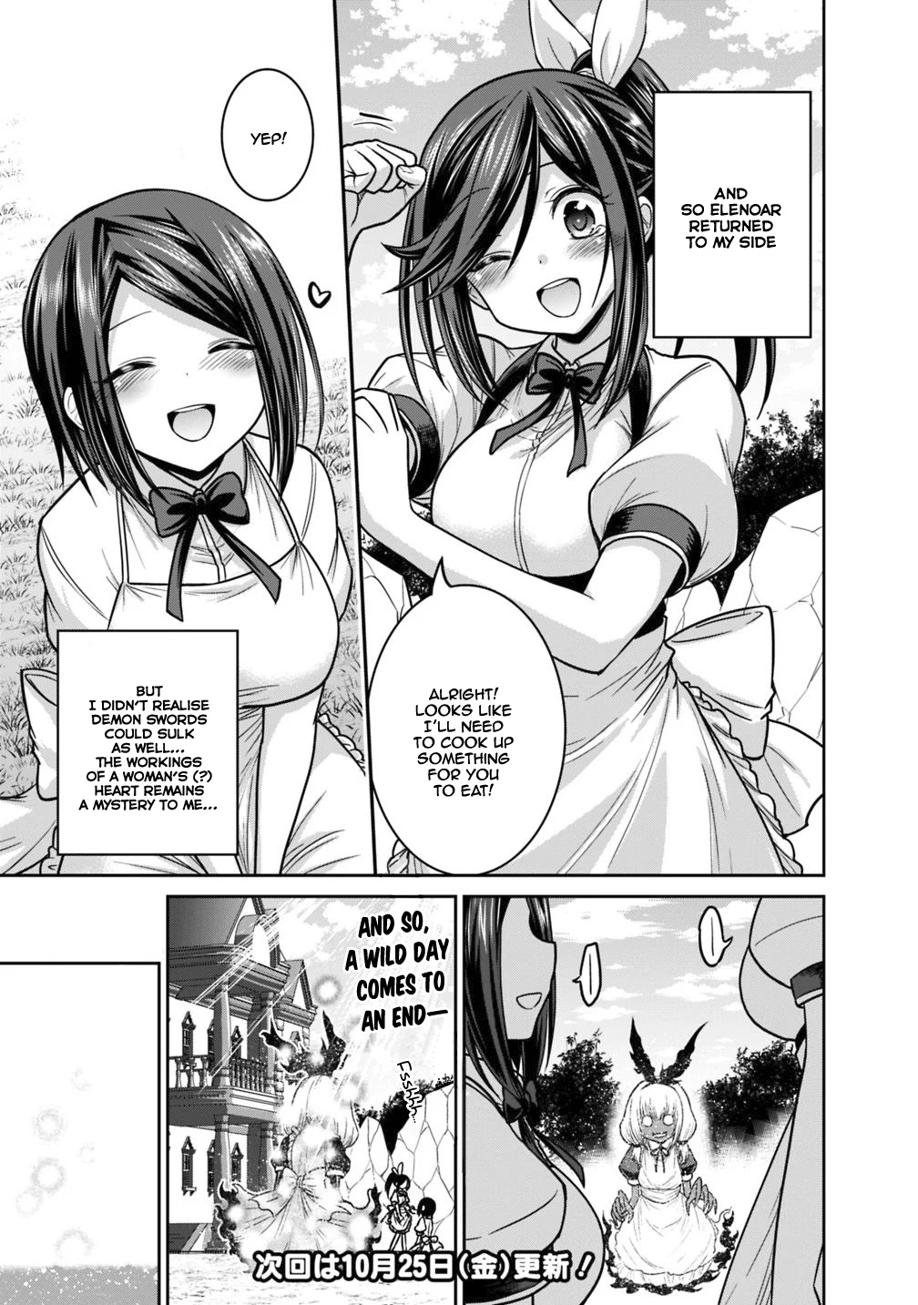 Kujibiki Tokushou Musou Harem-ken Chapter 12.1 - Page 22