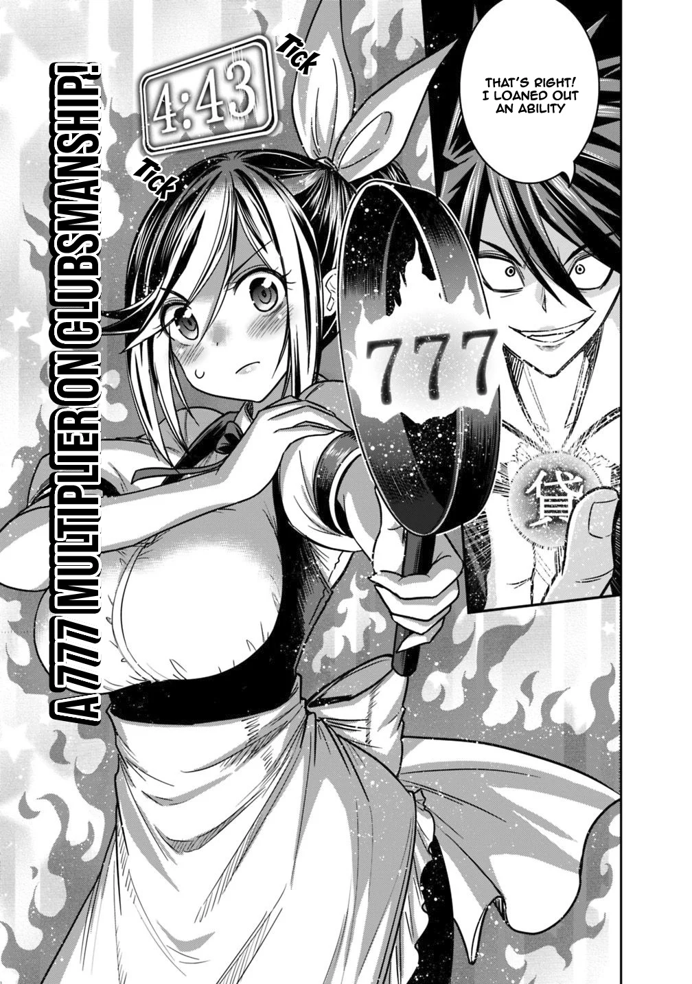Kujibiki Tokushou Musou Harem-ken Chapter 12.1 - Page 6