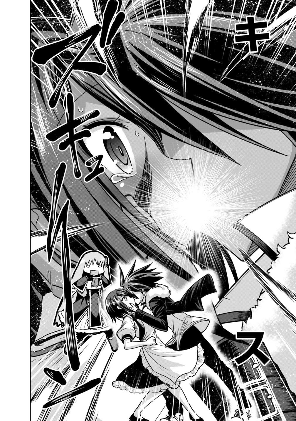 Kujibiki Tokushou Musou Harem-ken Chapter 12.1 - Page 9