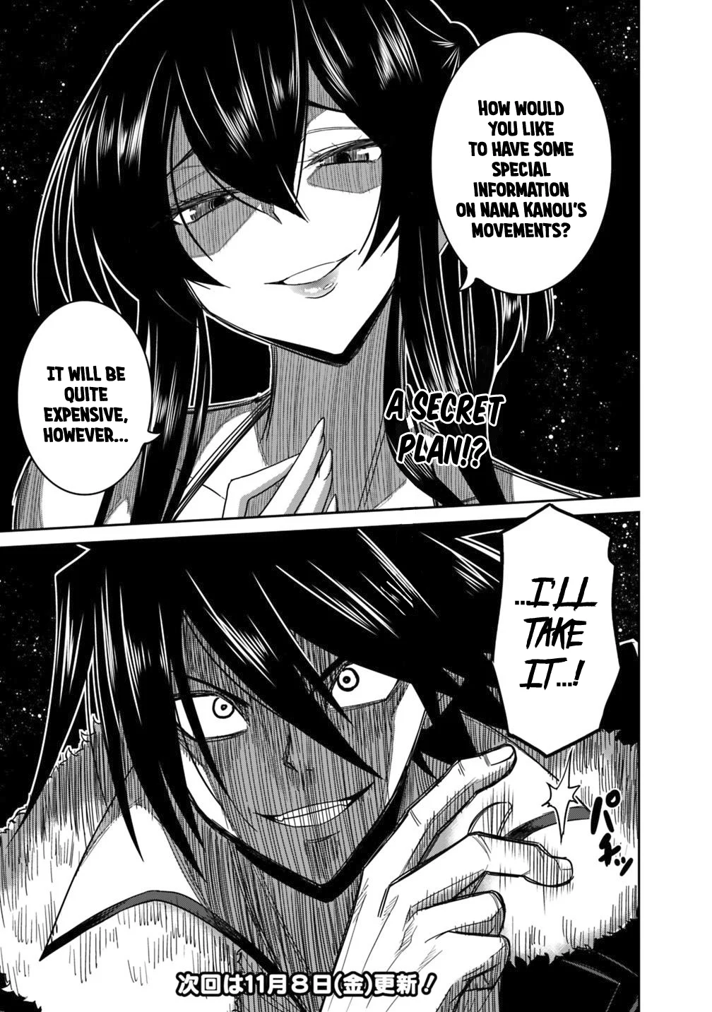 Kujibiki Tokushou Musou Harem-ken Chapter 12.2 - Page 14