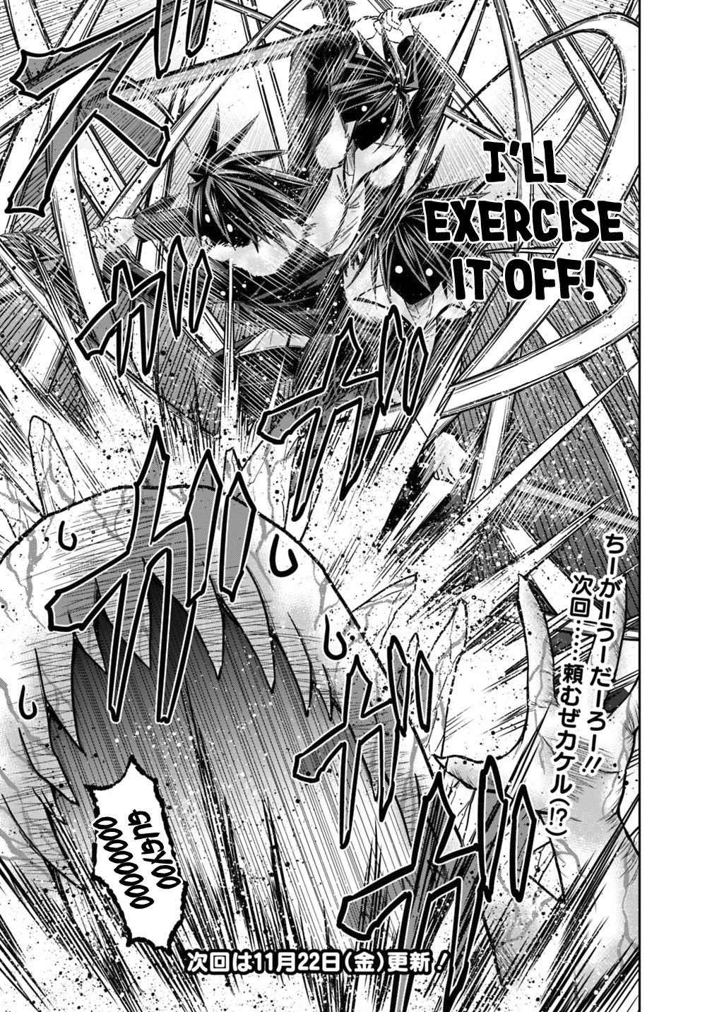 Kujibiki Tokushou Musou Harem-ken Chapter 13.1 - Page 15