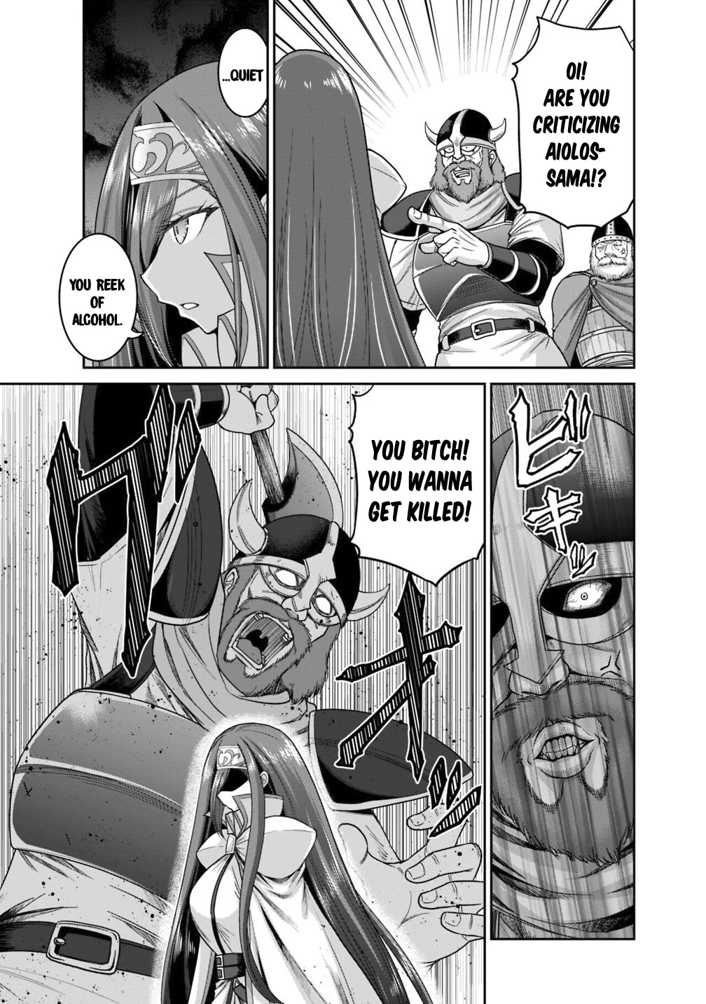 Kujibiki Tokushou Musou Harem-ken Chapter 13.1 - Page 7