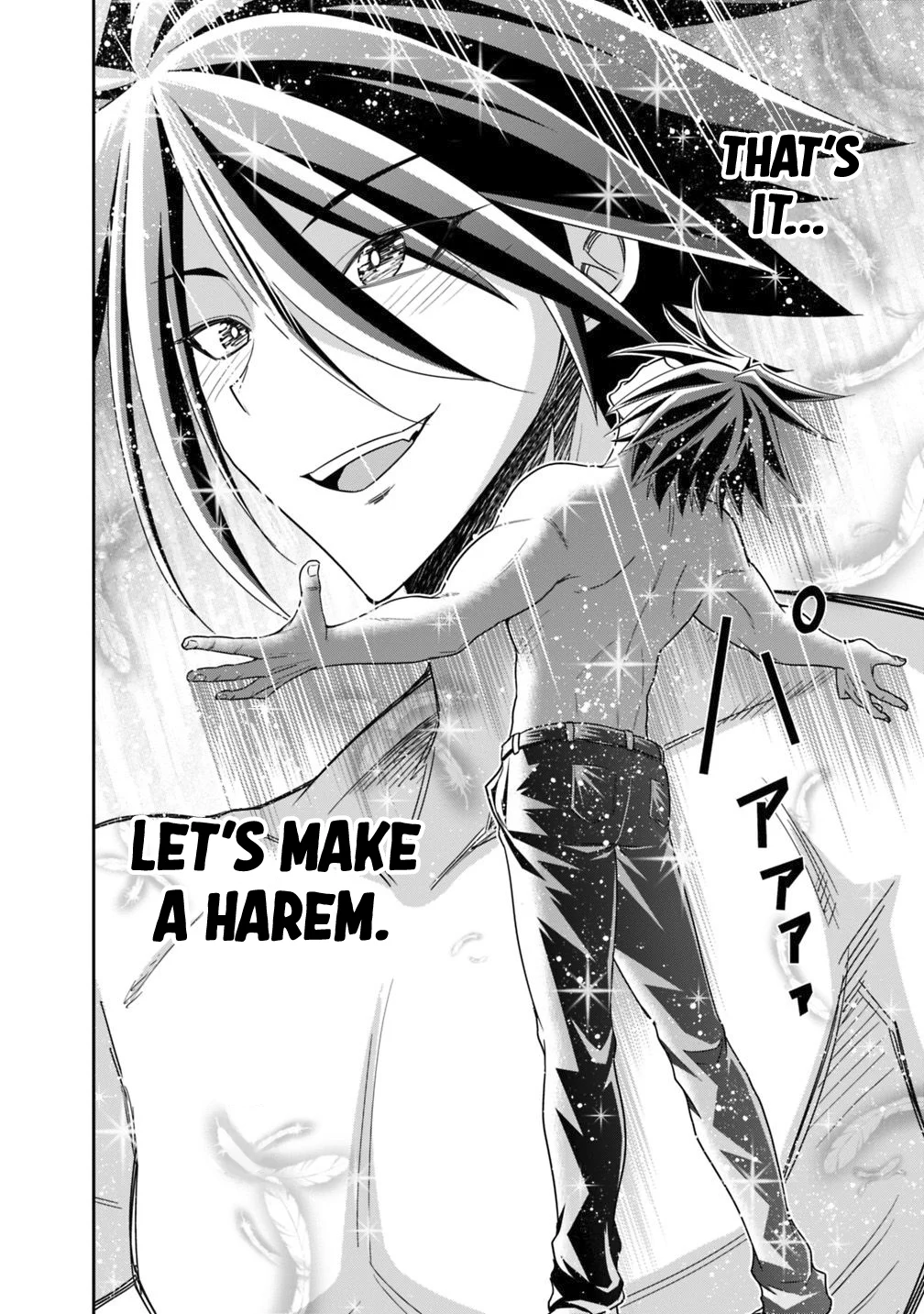 Kujibiki Tokushou Musou Harem-ken Chapter 13.2 - Page 12