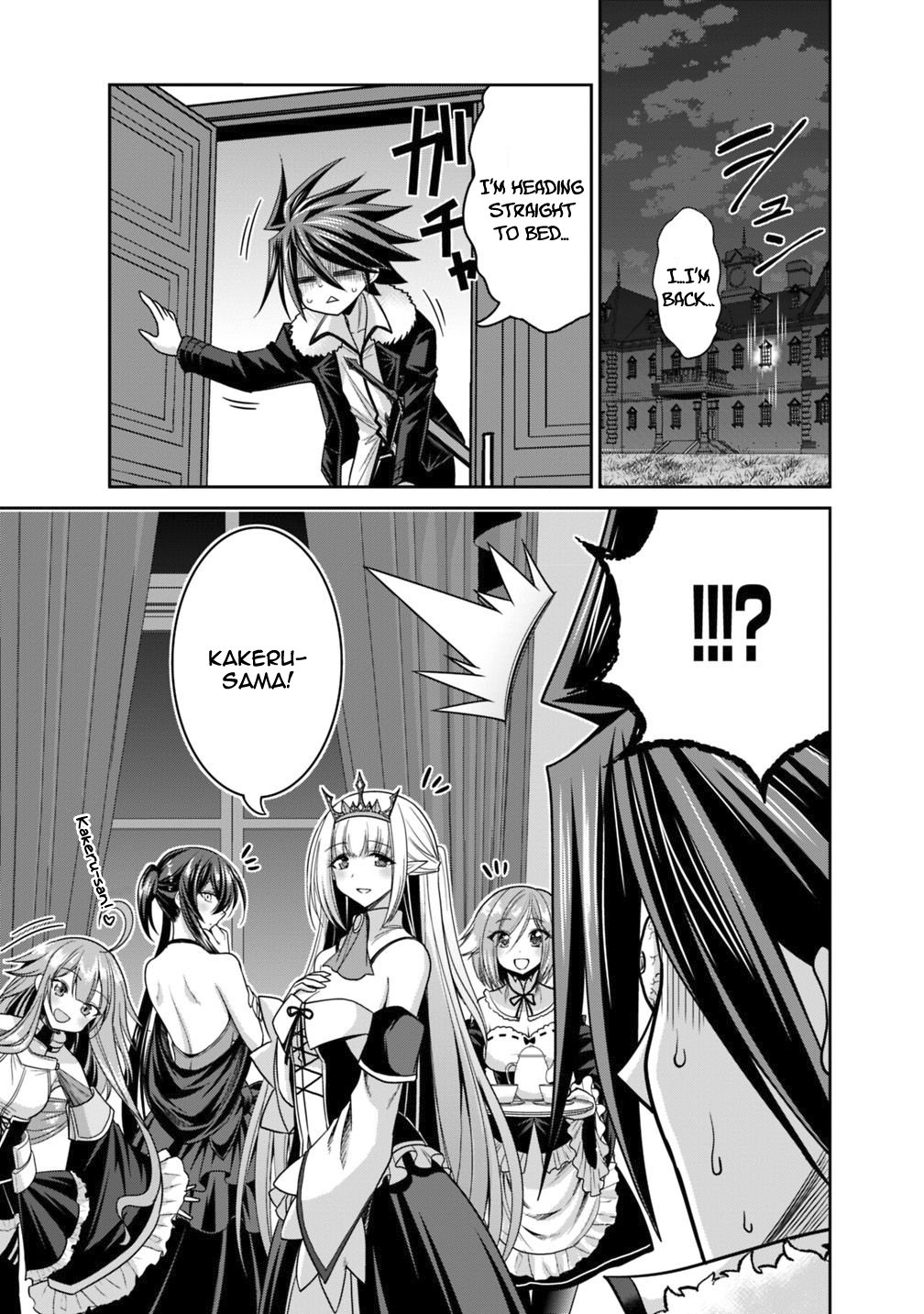 Kujibiki Tokushou Musou Harem-ken Chapter 13.2 - Page 3