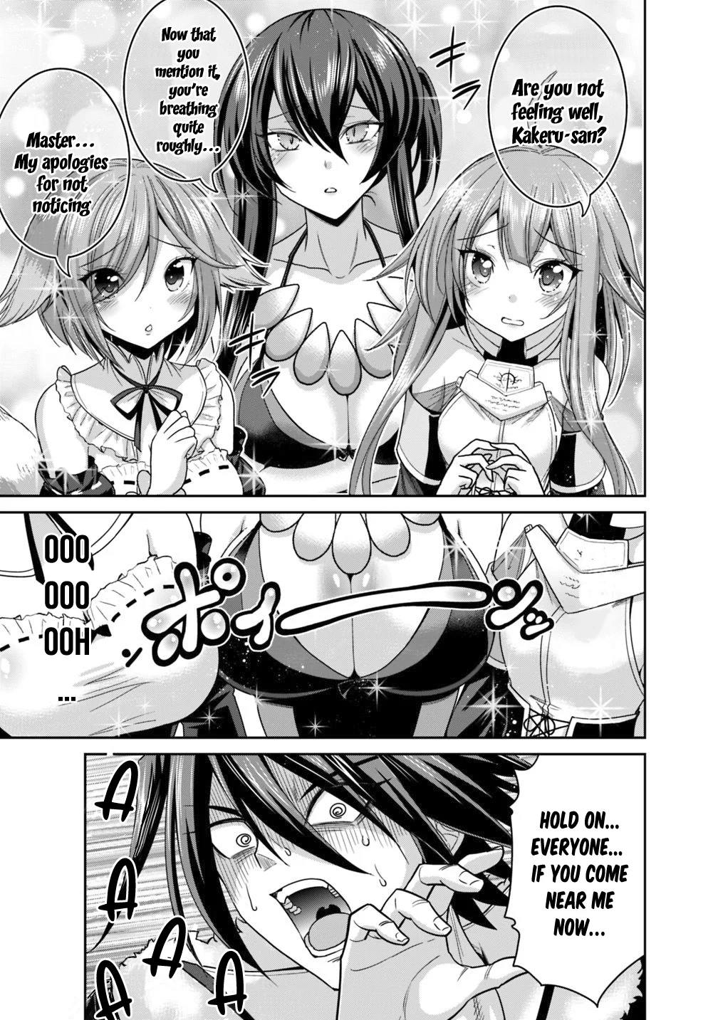 Kujibiki Tokushou Musou Harem-ken Chapter 13.2 - Page 5