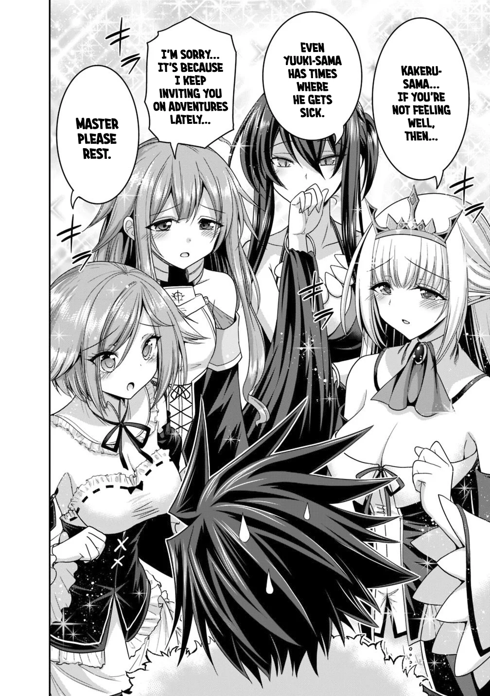 Kujibiki Tokushou Musou Harem-ken Chapter 13.2 - Page 6