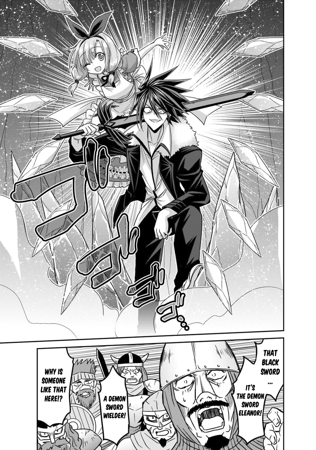 Kujibiki Tokushou Musou Harem-ken Chapter 14.1 - Page 8