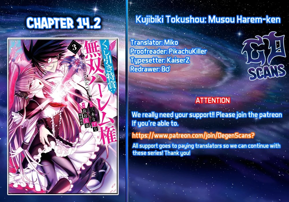 Kujibiki Tokushou Musou Harem-ken Chapter 14.2 - Page 1