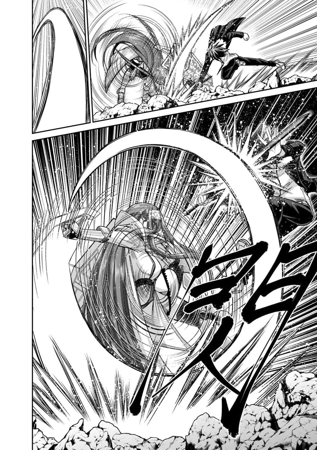 Kujibiki Tokushou Musou Harem-ken Chapter 14.2 - Page 6